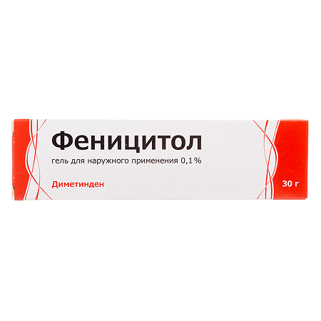 Феницитол гель для наружного применения 0,1 % туба 30 г 1 шт
