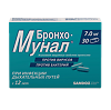 Бронхо-мунал капсулы 7 мг 30 шт
