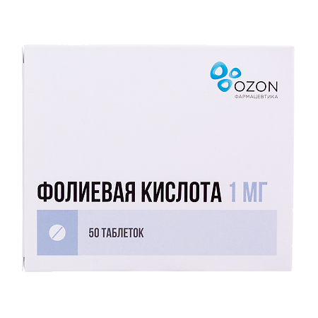 Фолиевая кислота таблетки 1 мг 50 шт