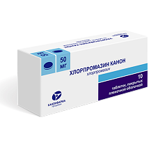 Изображение товара Хлорпромазин Канон таблетки покрыт.плен.об. 50 мг 10 шт