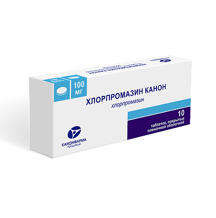 Хлорпромазин Канон таблетки покрыт.плен.об. 100 мг 10 шт