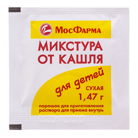 Микстура от кашля для детей сухая порошок д/приг раствора для приема внутрь 1,47 г 10 шт