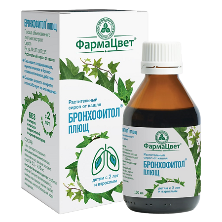 Бронхофитол плющ сироп 100 мл 1 шт