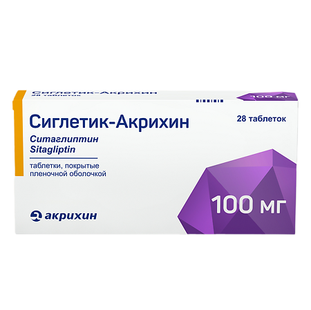 Сиглетик-Акрихин таблетки покрыт.плен.об. 100 мг 28 шт