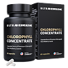 Хлорофилл Концентрат/Chlorophyll Concentrate Premium UltraBalance капсулы массой 400 мг 60 шт