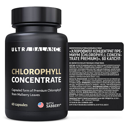 Хлорофилл Концентрат Премиум / Chlorophyll Concentrate Premium UltraBalance капсулы массой 400 мг 60 шт