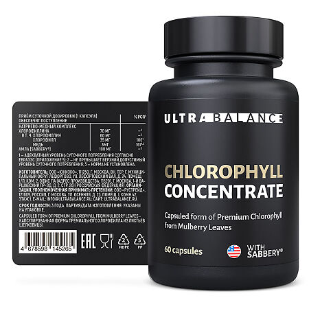 Хлорофилл Концентрат Премиум / Chlorophyll Concentrate Premium UltraBalance капсулы массой 400 мг 60 шт