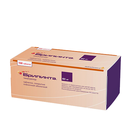 Брилинта таблетки покрыт.плен.об. 60 мг 168 шт