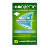 Никоретте резинка жевательная лекарственная морозная мята 4 мг 105 шт