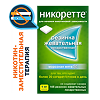 Никоретте резинка жевательная лекарственная морозная мята 4 мг 105 шт
