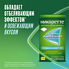 Никоретте резинка жевательная лекарственная морозная мята 4 мг 105 шт