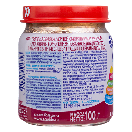 Агуша Фруктовые пюре Яблоко-Смородина черная-Смородина красная с 5 мес стекло 100 г 1 шт