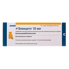 Купить Блинцито лиофилизат д/приг концентрата д/приг раствора для инфузий 35 мкг+стабилизатор фл 1 шт цена