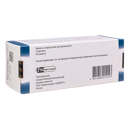 Блинцито лиофилизат д/приг концентрата д/приг раствора для инфузий 35 мкг+стабилизатор фл 1 шт