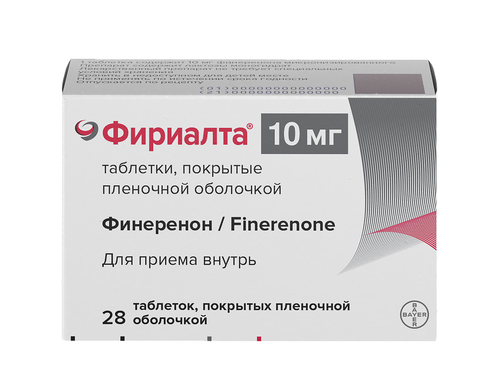 Бетмига Купить В Новосибирске 50 Мг