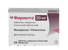 Купить Фириалта таблетки покрыт.плен.об. 20 мг 28 шт цена