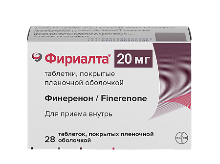 Бетмига Купить В Новосибирске 50 Мг