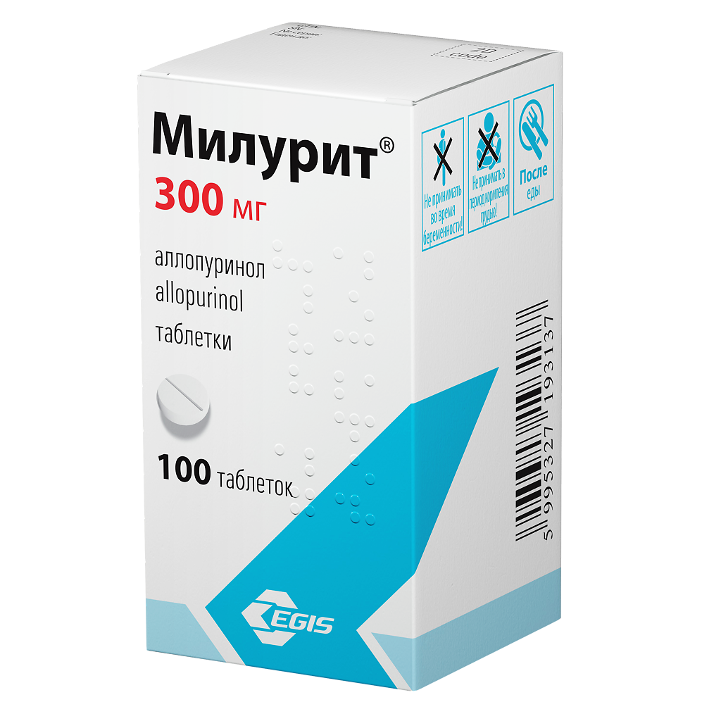Милурит 300 Мг Купить