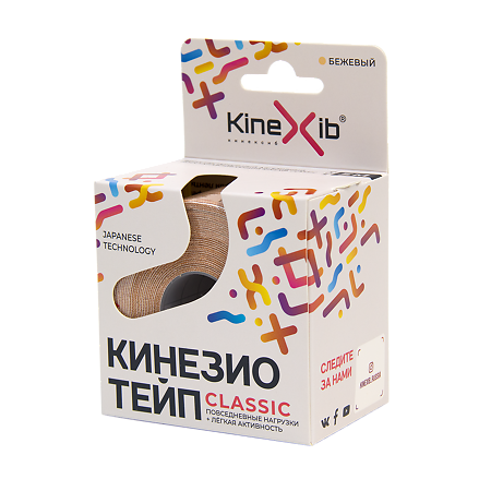 Кинезио-тейп Kinexib Classic бежевый 5 м х 5 см 1 шт