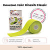 Кинезио-тейп Kinexib Classic светло-зеленый 5 м х 5 см 1 шт