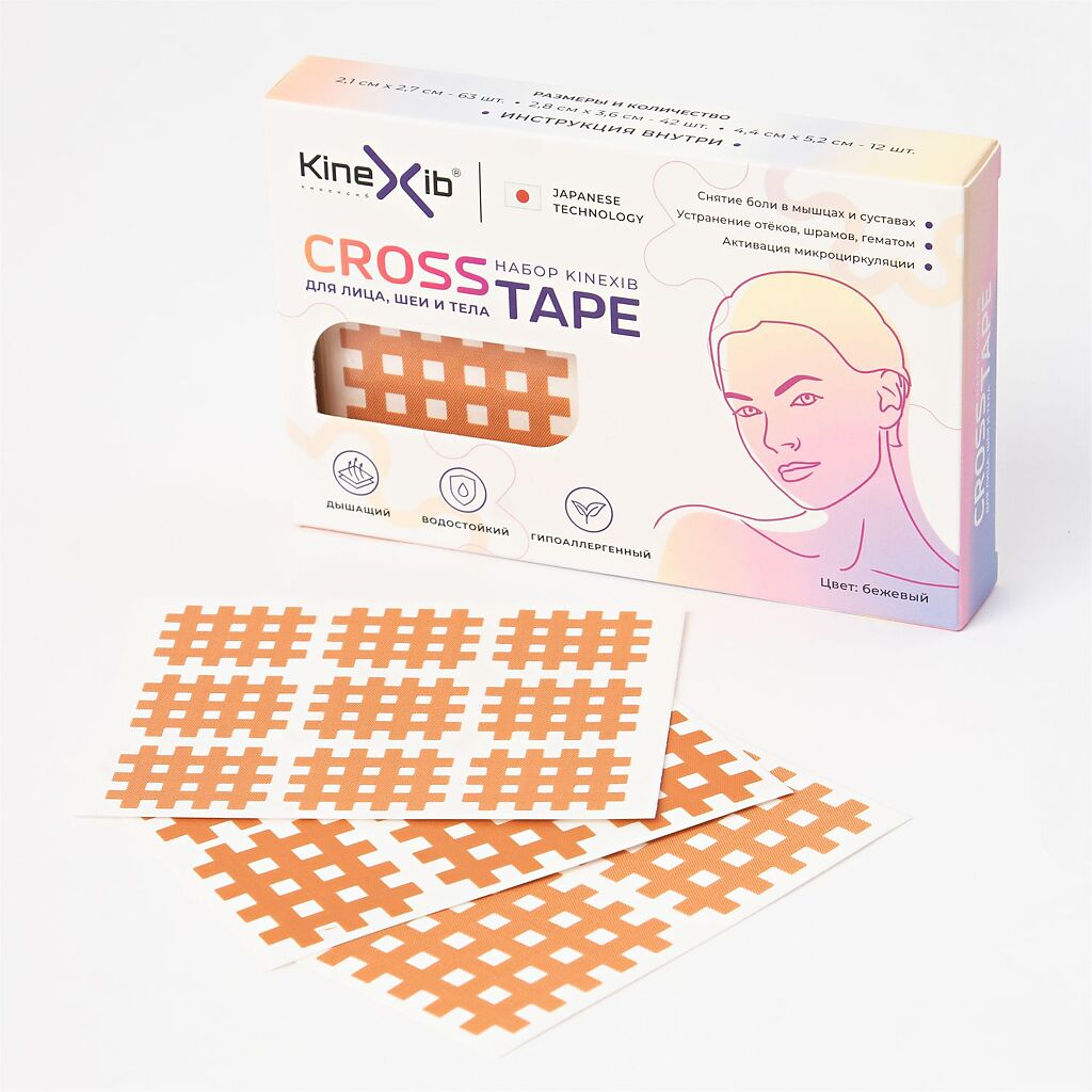 Кросс-тейпы Kinexib Cross Tape набор для лица, шеи и тела бежевый 117 ...