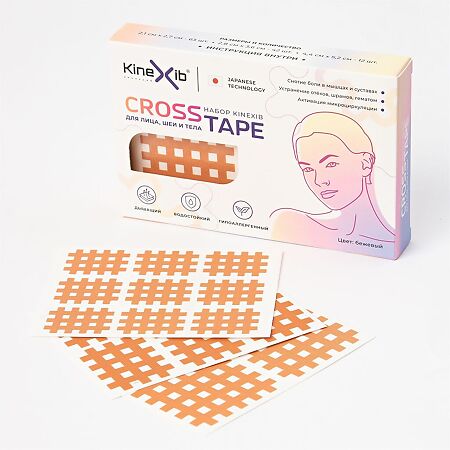 Кросс-тейпы Kinexib Cross Tape набор для лица, шеи и тела бежевый 117 шт