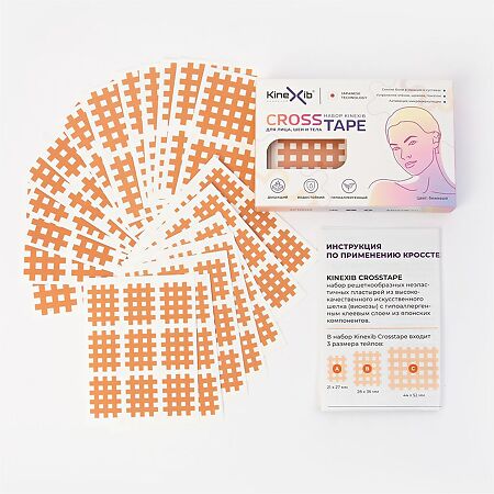 Кросс-тейпы Kinexib Cross Tape набор для лица, шеи и тела бежевый 117 шт