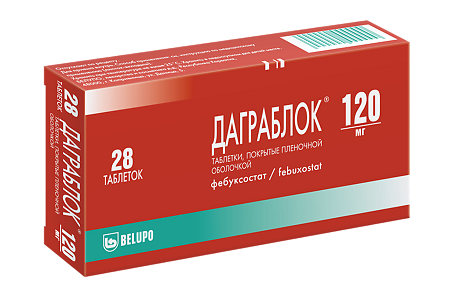 Даграблок таблетки покрыт.плен.об. 120 мг 28 шт