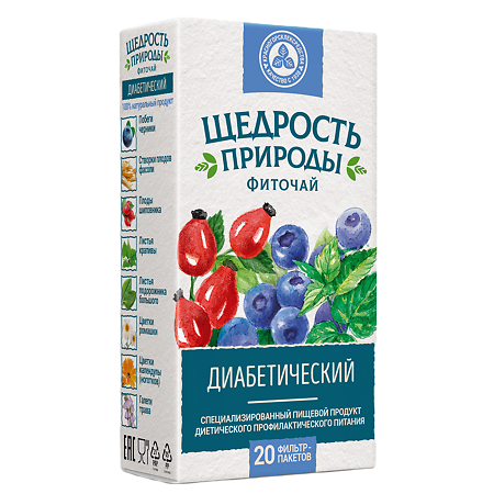 Щедрость природы Фиточай диабетический фильтр-пакеты по 2 г 20 шт