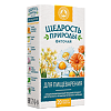 Щедрость природы Фиточай для пищеварения фильтр-пакеты по 2 г 20 шт