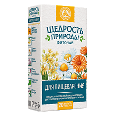 Купить Щедрость природы Фиточай для пищеварения фильтр-пакеты по 2 г 20 шт цена