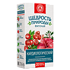 Щедрость природы Фиточай кардиологический фильтр-пакеты по 2 г 20 шт