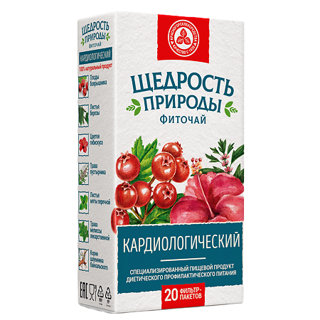 Щедрость природы Фиточай кардиологический фильтр-пакеты по 2 г 20 шт
