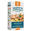 Щедрость природы Фиточай при простуде фильтр-пакеты по 2 г 20 шт