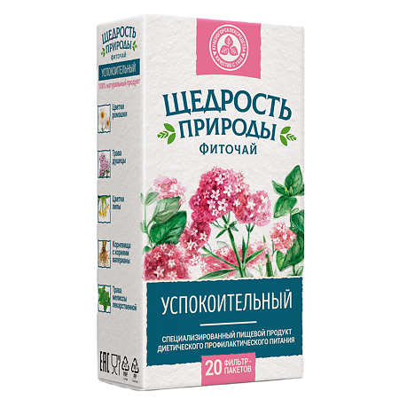 Щедрость природы Фиточай успокоительный фильтр-пакеты по 2 г 20 шт