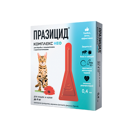 Празицид-комплекс НЕО капли на холку для кошек и котят менее 4 кг пипетка 0,4 мл 1 шт.