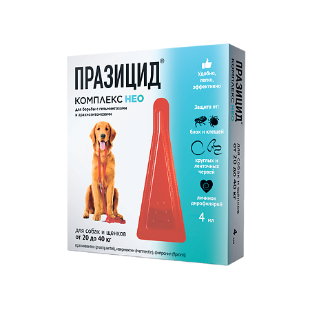 Празицид-комплекс НЕО капли на холку для собак и щенков от 20 до 40 кг пипетка 4 мл 1 шт
