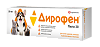 Дирофен-паста 20 для приема внутрь для котят, щенков, хорьков и грызунов 10 мл 1 шт
