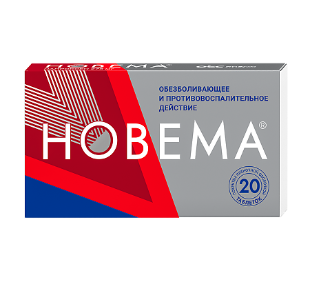 Новема таблетки покрыт.плен.об. 275 мг 20 шт