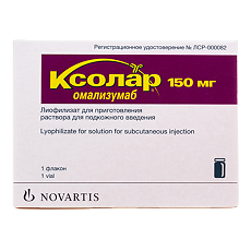 Купить Ксолар лиофилизат д/приг раствора для п/к введ 150 мг фл 1 шт цена