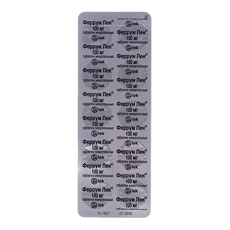 Феррум Лек таблетки жевательные 100 мг 30 шт