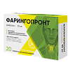Фарингопронт таблетки для рассасывания 10 мг со вкусом лимона 20 шт
