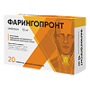 Фарингопронт таблетки для рассасывания 10 мг 20 шт