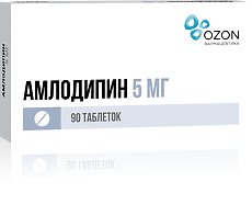 Купить Амлодипин таблетки 5 мг 90 шт цена