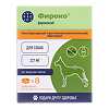 Фироко таблетки 227 мг для собак 8 шт