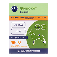 Купить Фироко таблетки 227 мг для собак 8 шт цена