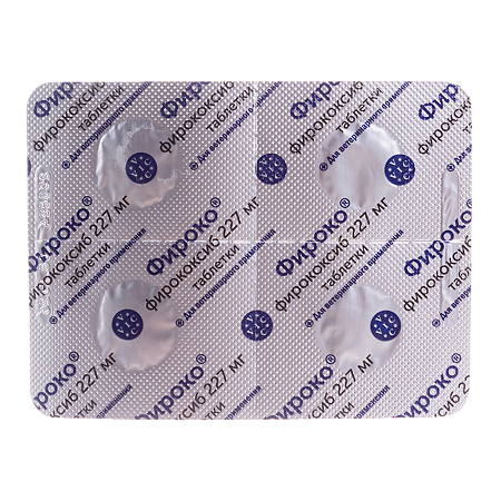 Фироко таблетки 227 мг для собак 8 шт