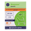 Фироко таблетки 57 мг для собак 8 шт