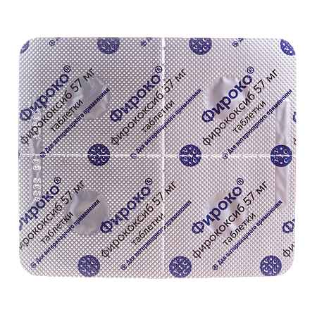 Фироко таблетки 57 мг для собак 8 шт