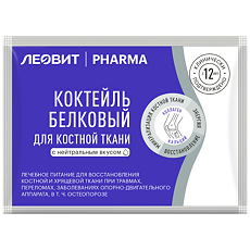 Купить Леовит Pharma Коктейль белковый для костной ткани с нейтральным вкусом пакет 20 г 1 шт цена